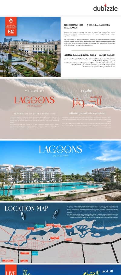 Special opportunity at North Coast Lagoons | One Bedroom Chalet