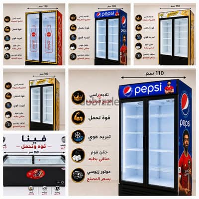 تجهيزات سوبر ماركت ثلاجات