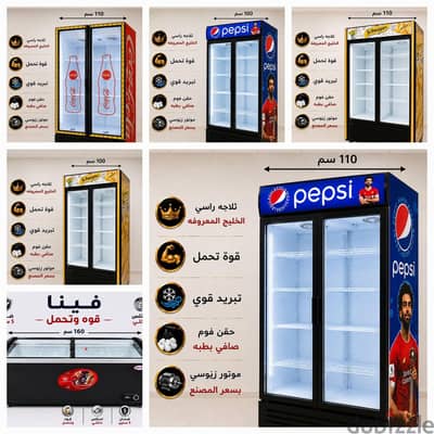 تجهيزات محلات ومخازن كاملة | ثلاجات – لوكرات – استندات