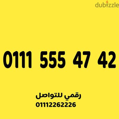 رقم مميز وسهل جدا على نظام اميرالد 430