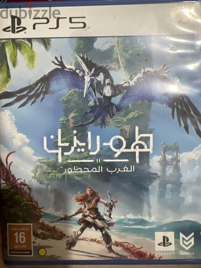 Horizon forbidden west ps5