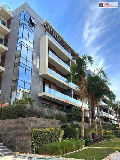 شقة بجاردن  3 غرف متشطبة للبيع في كمبوند لافيستا patio oro استلام فوري بالتجمع