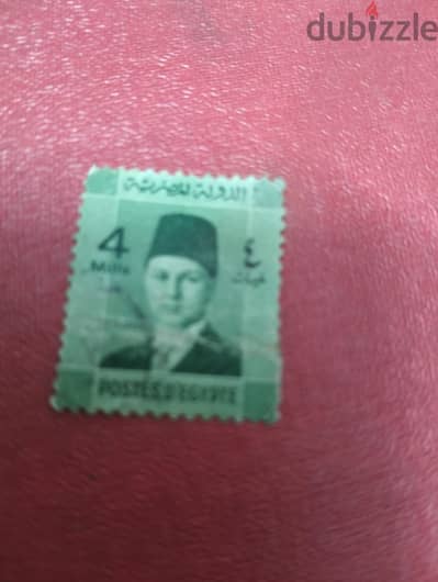 طابع الملك فاروق