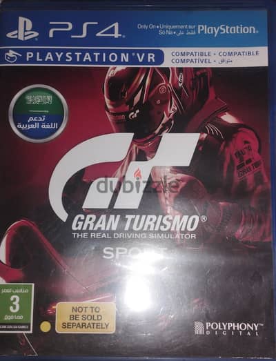 Gran Turismo ps4 استعمال خفيف