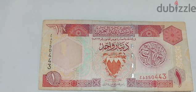 لاعلى سعر ورقة نادرة و حالة فوق الممتازة و تسلسل مميز