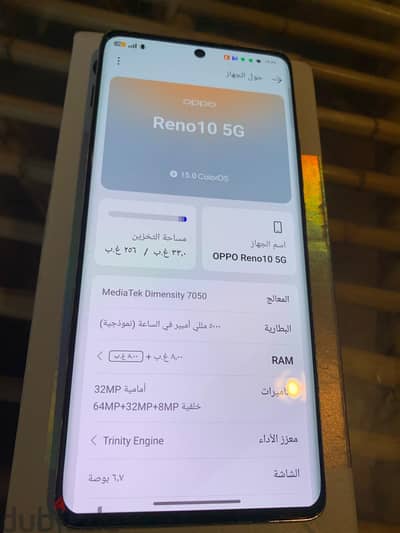 اوبو رينو 10 5g