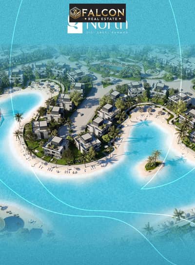 شاليه جاهز للمعاينه بمقدم1.000. 000 بقلب الشاحل بالقرب من مرسي اليخوت باطلاله مباشره قسط north coast