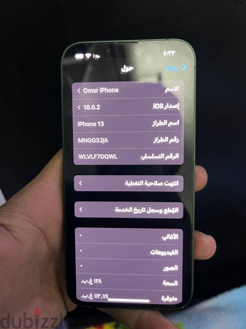 Apple - iPhone 13 1