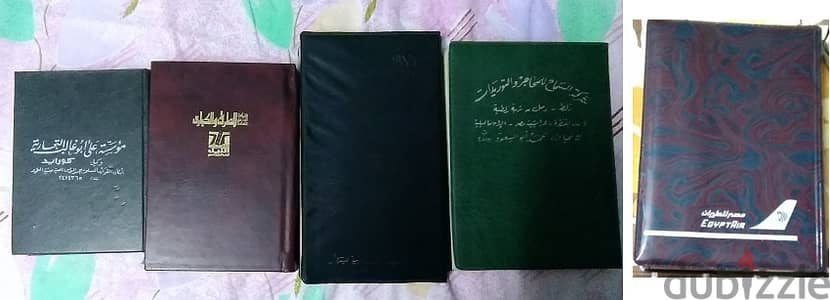 اجندات تواريخ قديمة