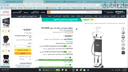 مكواة بخار ستاند black+decker