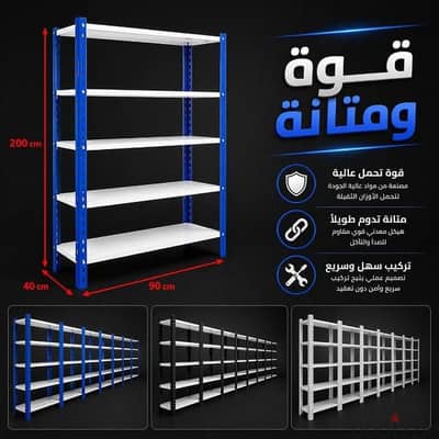 استندات مخازن للبيع