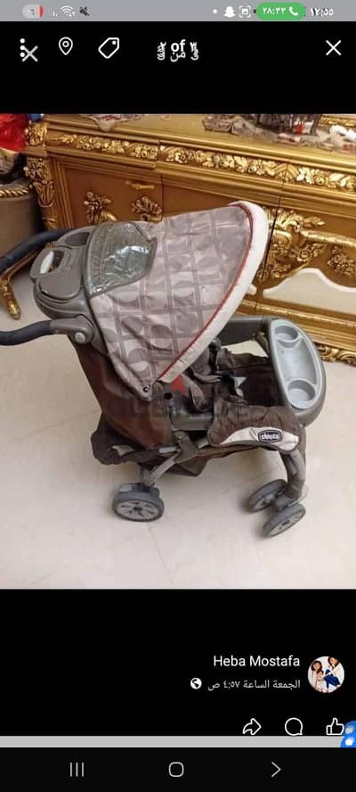 اللبيني هرم