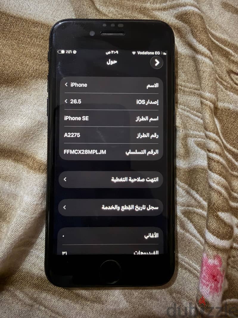 iPhone SE 2020 6