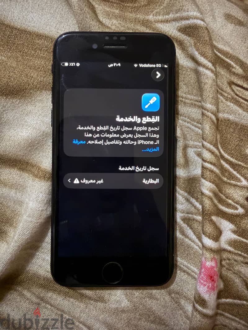 iPhone SE 2020 7