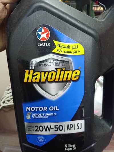 زيت مصر للبترول و كالتكس