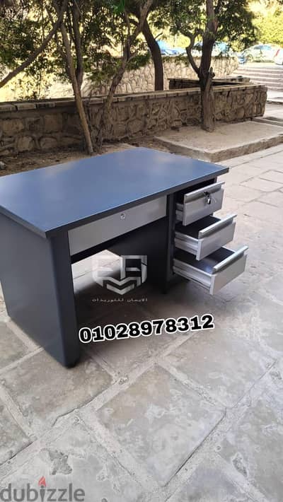 مكتب صاج تقيل ١٢٠ سم