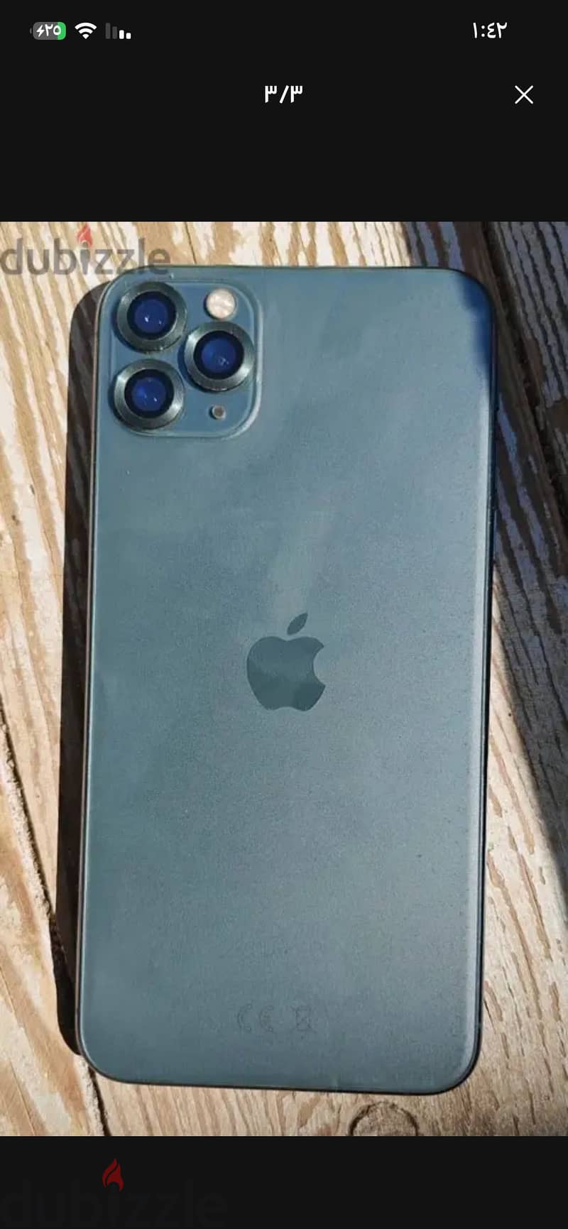 iPhone 11 Pro Max 2