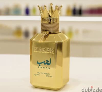 هرش لهب ناقص خمسه مل بالكتير