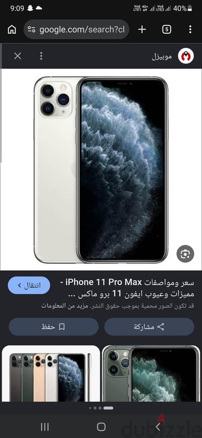 اسكندرية. العصافرة شارع ٦ أكتوبر