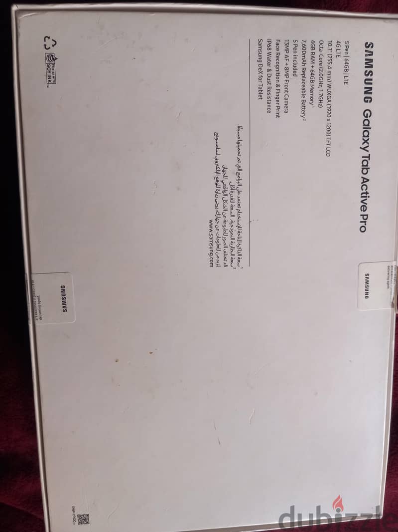 tab active pro samsung 1