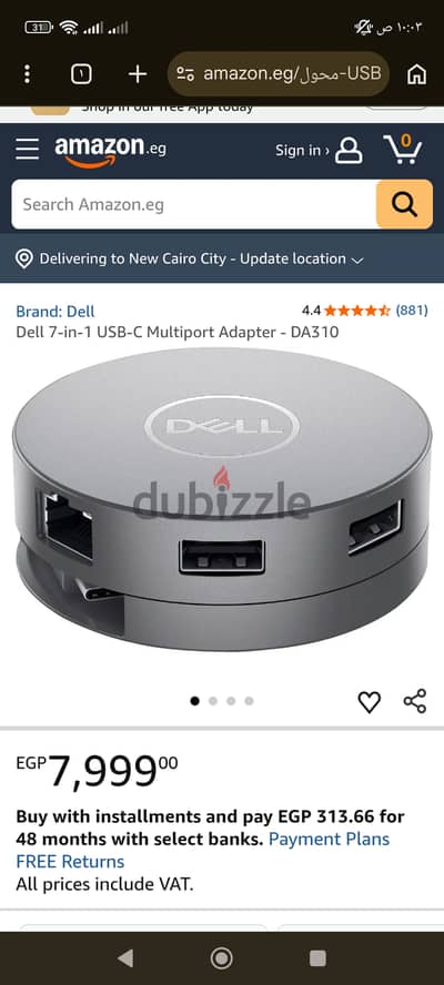 محول DELL متعدد المداخل