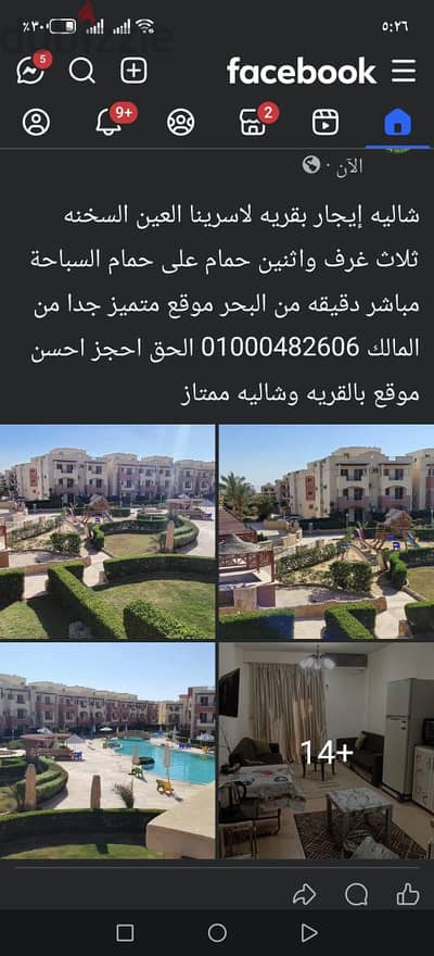 خدمات دهانات