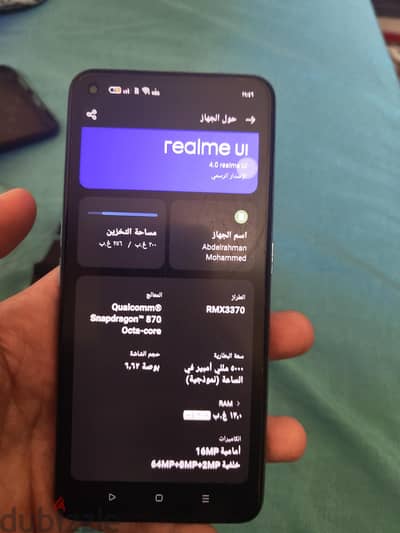 ريلمى جي تي نيو 2