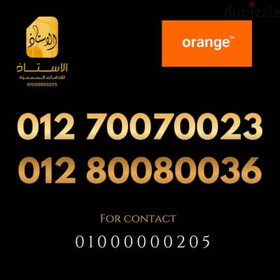 700 700 ولا 800 800