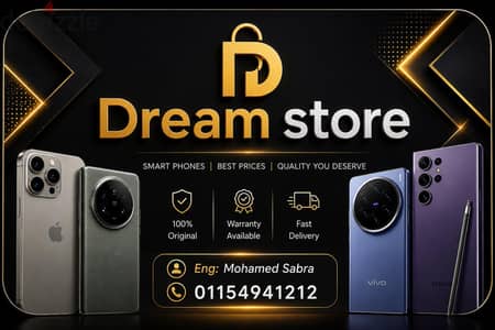 شراء موبيلات