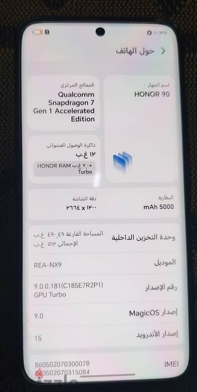 هونر 90