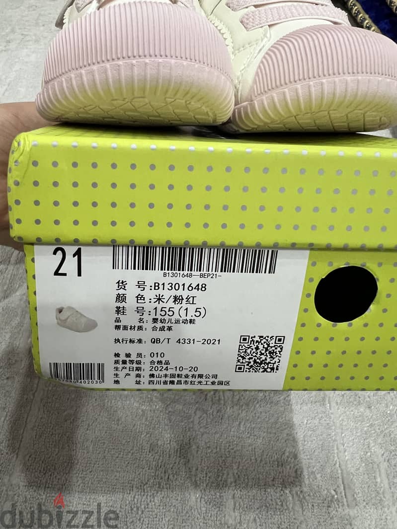 First walker shoes 4