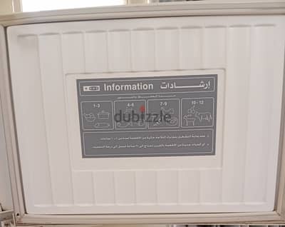 ثلاجة الاسكا مستعملة