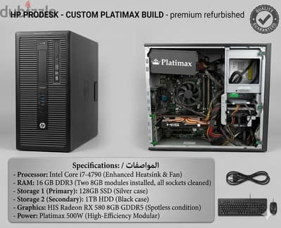 PC I7 4790 16 ram ddr3 Hard 1T Hard 128 ssd  RX 580 8 GB power 500