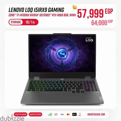 لاب توب Lenovo LQ i5irx9 gaming كسر زيرو لم يستخدم نهائي