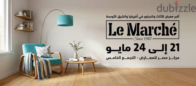 Le Marche MAY 2026