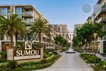مكتب إداري مميز 300 متر للبيع في سومو بوليفارد