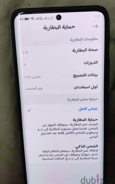 شاومي ريدمي نوت 14 برو بلس