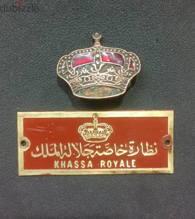 الملك فاروق 