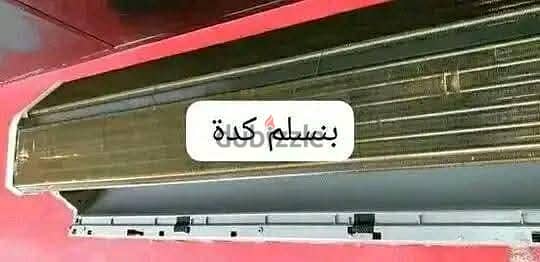 فني تكييفات