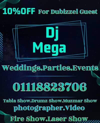 Dj Mega