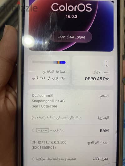 OPPO A5 pro