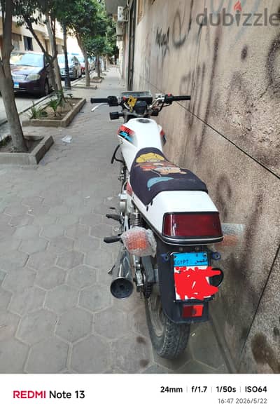 دايون 4