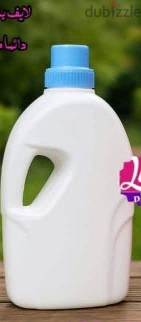 جركن 2.25لتر