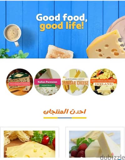 اعلانات جوجل بمصر والخليج لكافة المجالات