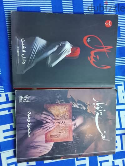 روايات