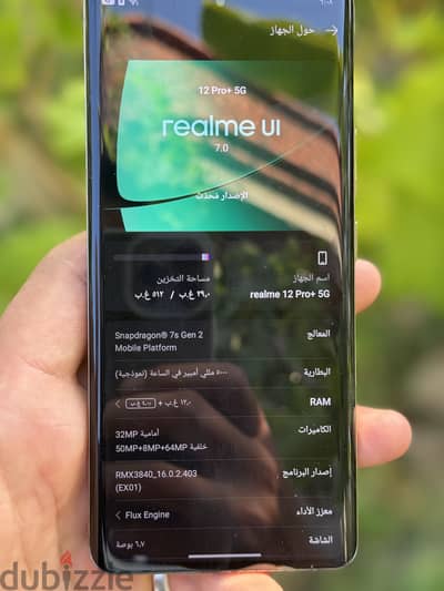ريلمى 12 برو بلس
