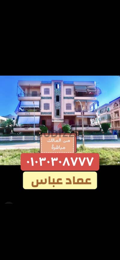 رأس البر المالك مباشرة 600ج لليوم منتصف٨٩ حد ادنى ٣ ايام  للعائلات فقط