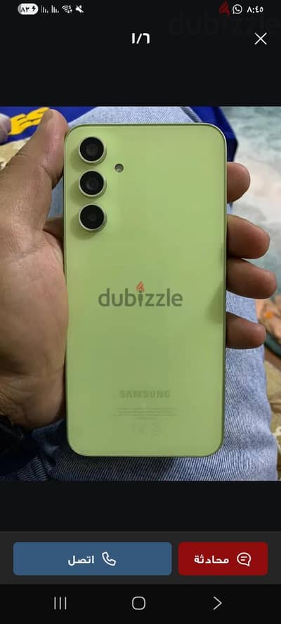 سامسونج ايه 54 5جي