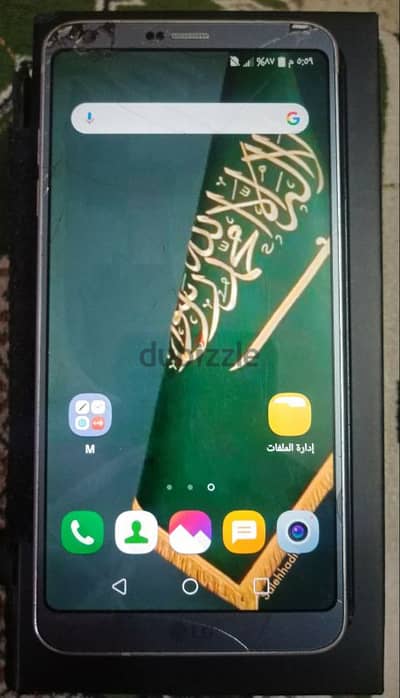 lg g6 محتاج درج خط