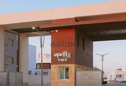 upville twin 383 اب فيل توين